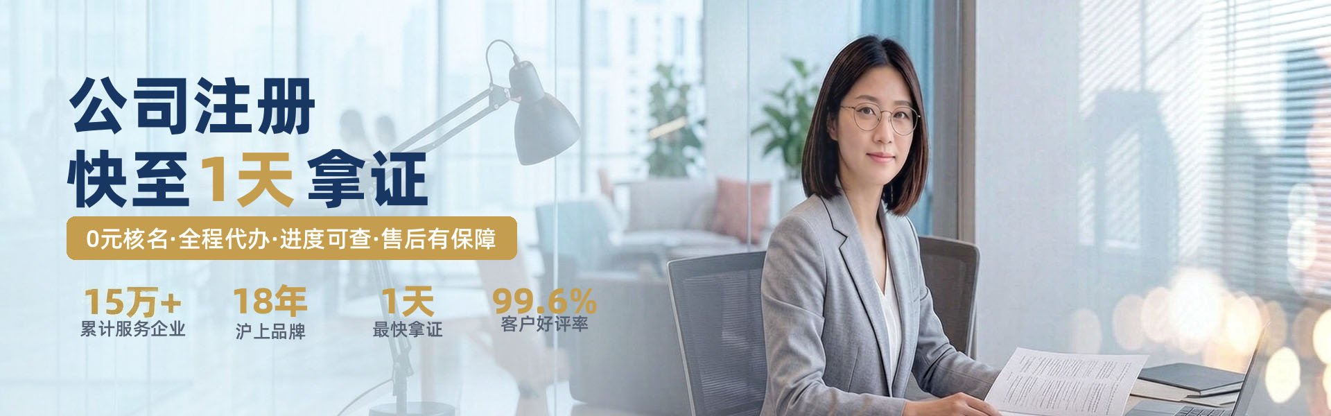 壹隆集团