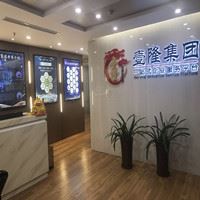 办公环境